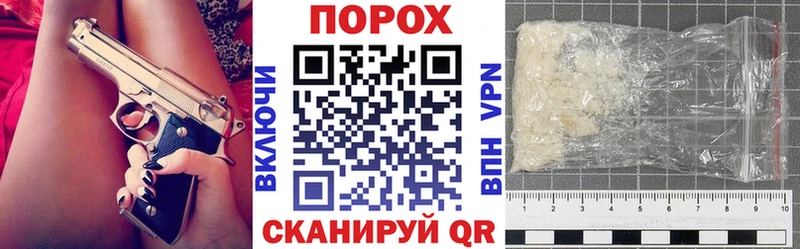 АМФ Розовый  купить  сайты  Поронайск 