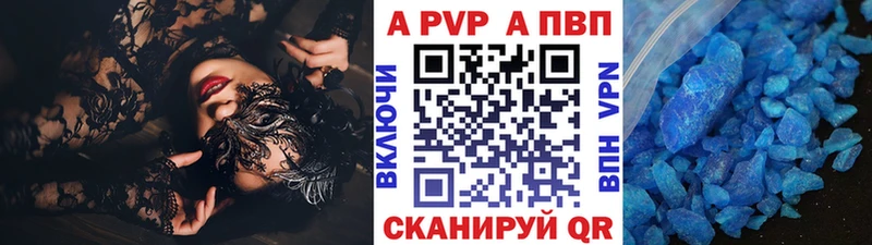 даркнет как зайти  Поронайск  Alfa_PVP VHQ 