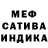 ГАШ Cannabis Nata I