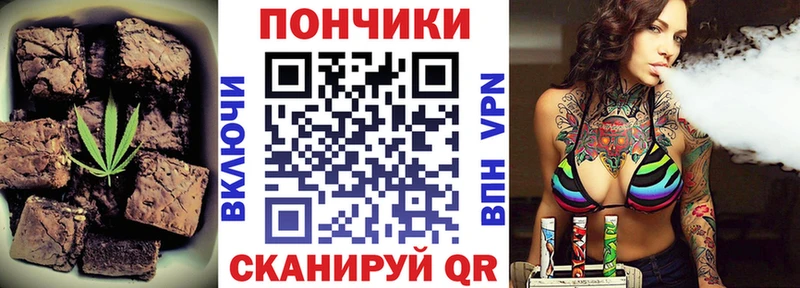 Cannafood марихуана Поронайск
