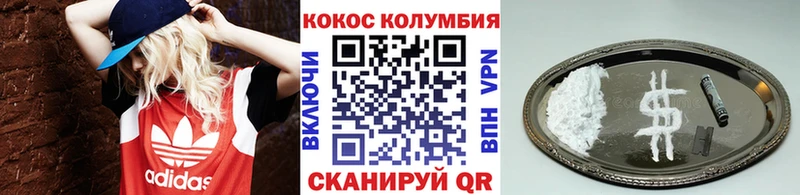 Cocaine 97% цены кракен рабочий сайт Поронайск