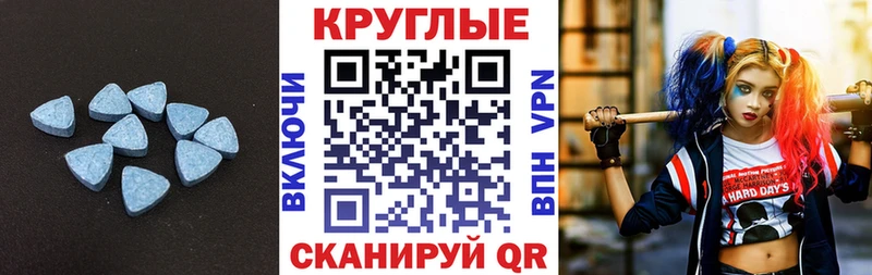 даркнет официальный сайт  omg ссылки  Поронайск  цены   ЭКСТАЗИ 280 MDMA 