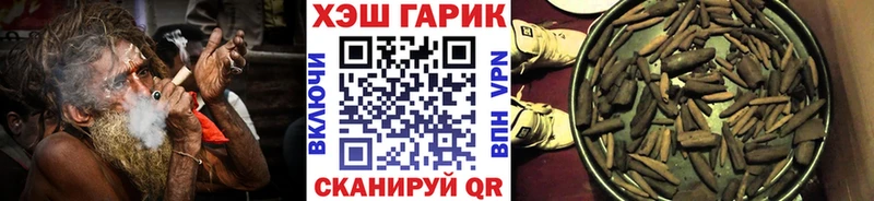 Гашиш убойный  Поронайск 