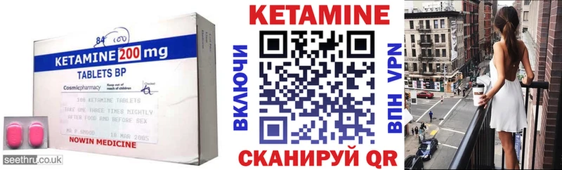 mega   Поронайск  Кетамин ketamine 