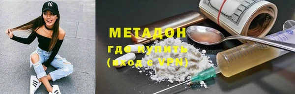 меф VHQ Балахна