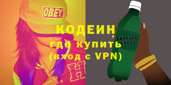 меф VHQ Балахна