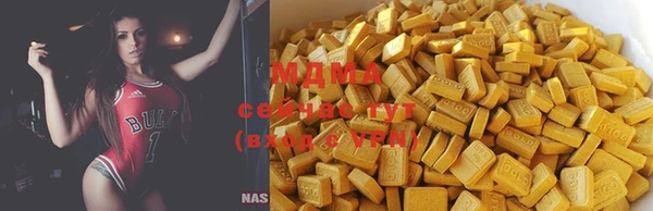 герыч Баксан