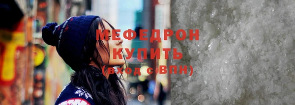 меф VHQ Балахна