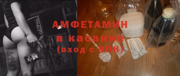 мет Нефтегорск