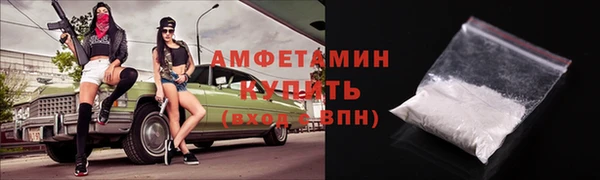 меф VHQ Балахна