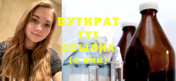 герыч Баксан