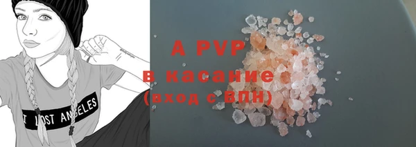 герыч Баксан