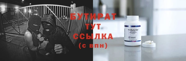 герыч Баксан