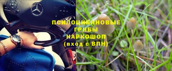 герыч Баксан