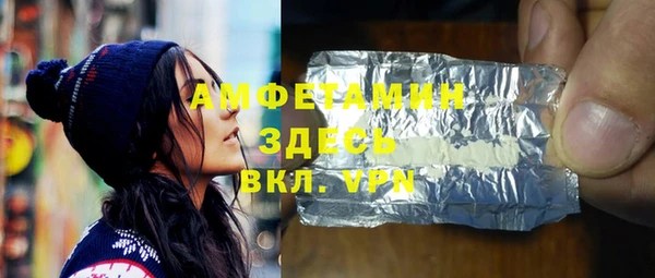 меф VHQ Балахна