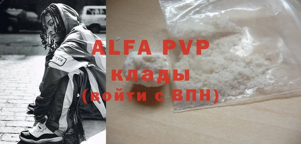 меф VHQ Балахна