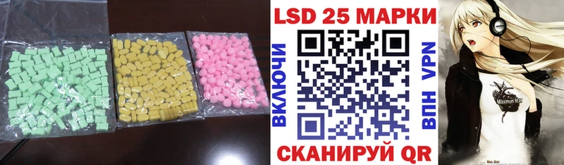 ЛСД экстази ecstasy Поронайск