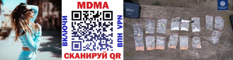 МДМА VHQ цены наркотик Поронайск