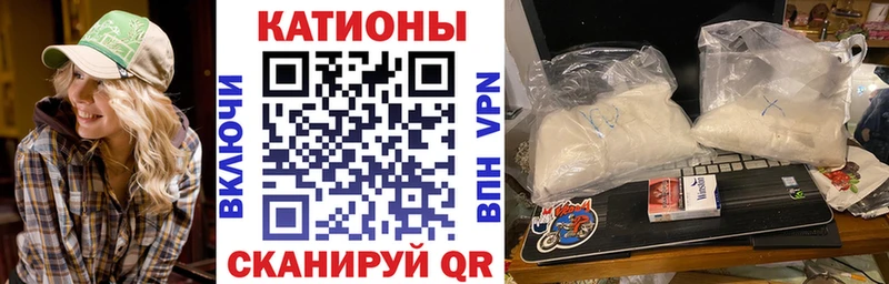 МЯУ-МЯУ VHQ  ссылка на мегу маркетплейс  Поронайск 