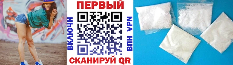 Первитин кристалл Поронайск
