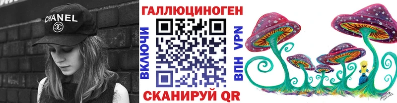 Галлюциногенные грибы мицелий  купить наркотик  Поронайск 