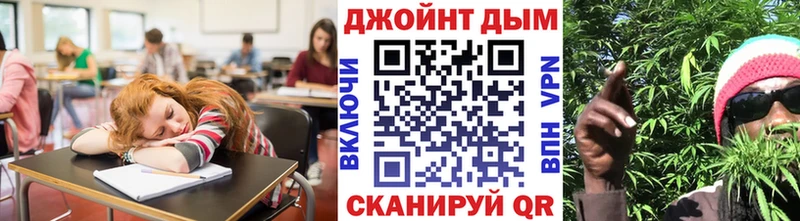 даркнет как зайти Поронайск МАРИХУАНА конопля мега зеркало